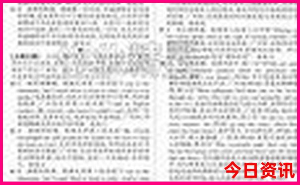 中国最热的城市排行